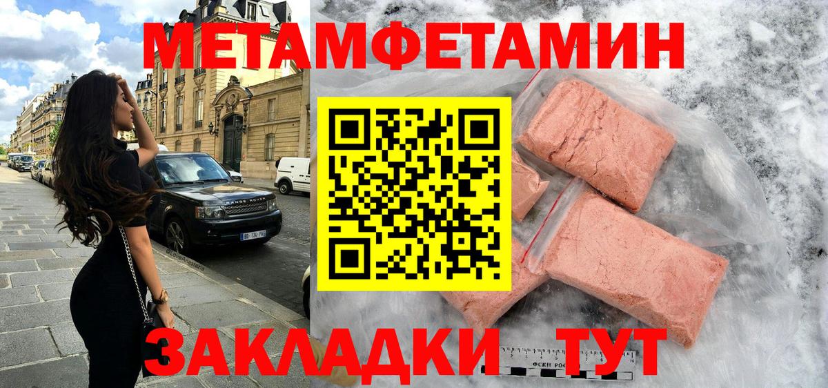 Бердск  Amphetamine  Вход с VPN  АМФЕТАМИН 98% 