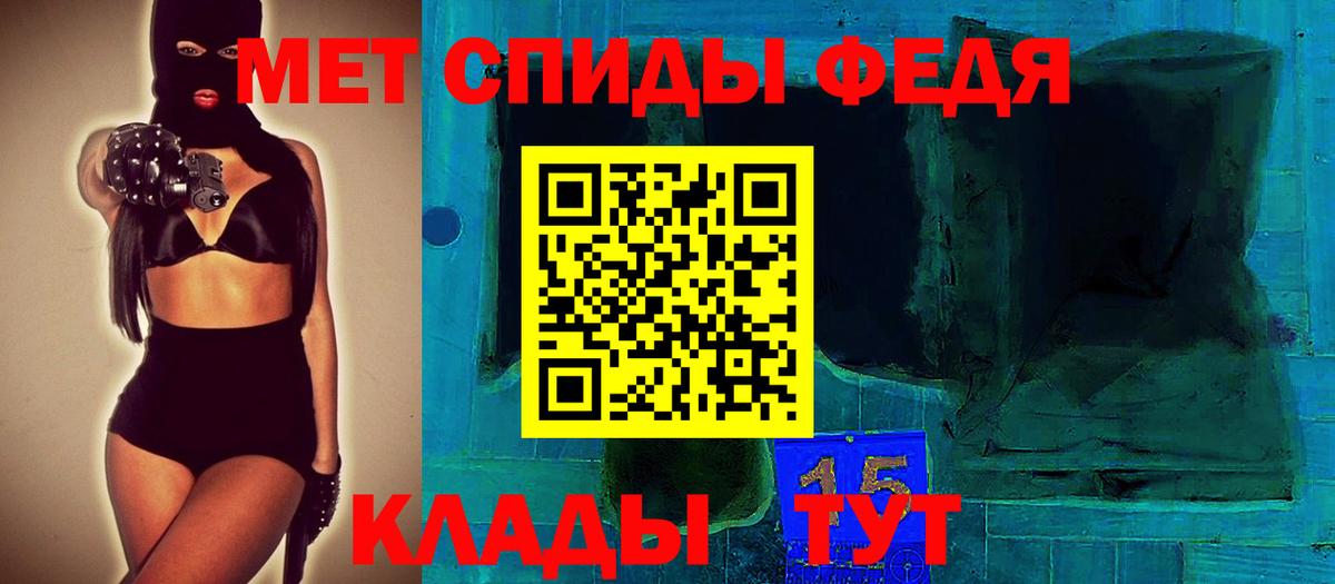 Amphetamine Premium Бердск