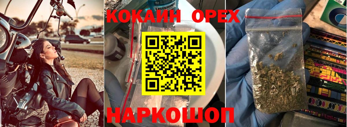 КОКАИН 99% Бердск