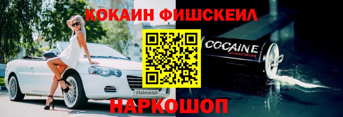 Кокаин Эквадор  Cocaine  Вход с VPN  Бердск  Cocaine Перу 