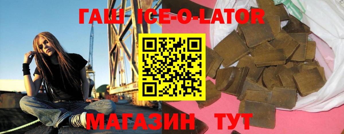 Гашиш  Меф   Вход с VPN  Конопля  Бердск  Alpha-PVP СОЛЬ кристаллы  Где купить  КОКАИН 