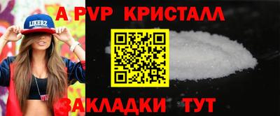 синтетический гашиш Апшеронск