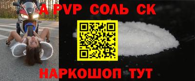 винт Апрелевка