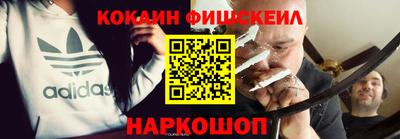 винт Апрелевка