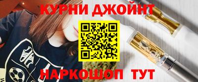 синтетический гашиш Апшеронск