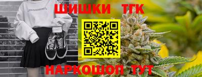 синтетический гашиш Апшеронск