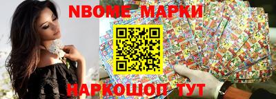 синтетический гашиш Апшеронск