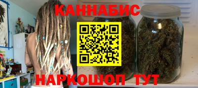 синтетический гашиш Апшеронск