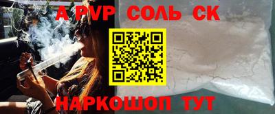 винт Апрелевка