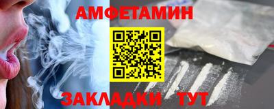 винт Апрелевка