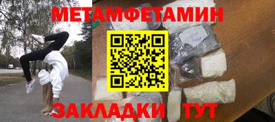 синтетический гашиш Апшеронск