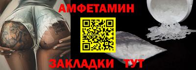 синтетический гашиш Апшеронск