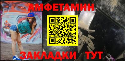 синтетический гашиш Апшеронск