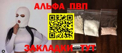 винт Апрелевка