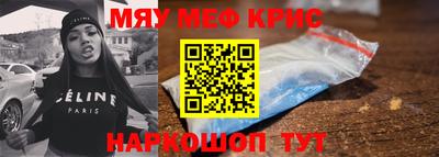 синтетический гашиш Апшеронск