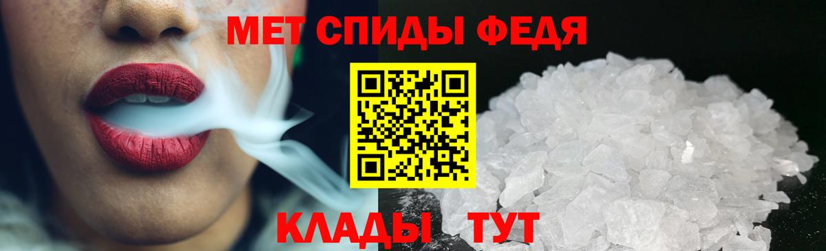 Метамфетамин витя  Метамфетамин витя  Бердск  Первитин  Вход с VPN 