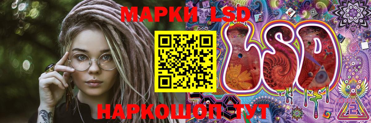 Марки N-bome 1,5мг Бердск