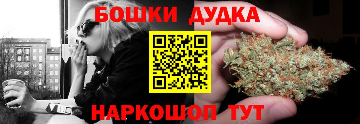 Конопля сатива  Вход с VPN  Шишки марихуана LSD WEED  Бердск  Конопля Bruce Banner 